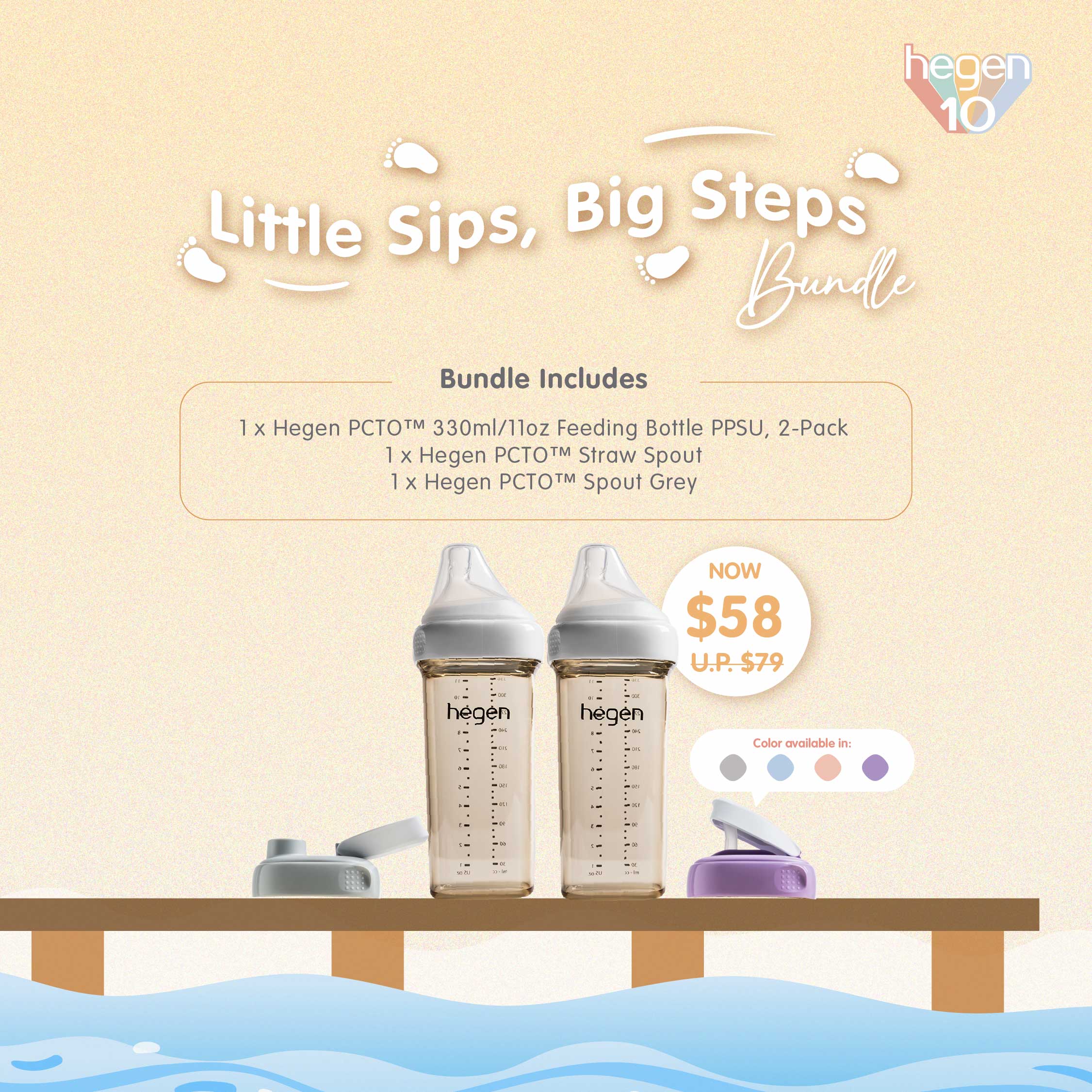Little Sips, Big Steps Bundle