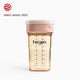 Hegen PPSU All-Rounder Cup - 12 Months Plus - 240ml/8oz - Pink
